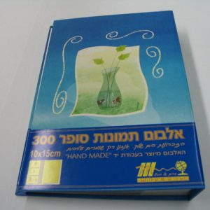 אלבום לתמונות מהודר300 כיסים+ מקום לכתיבה