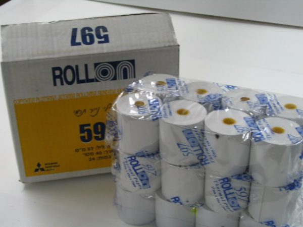 galilnurit_2nd
