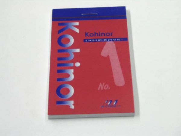 koinor1