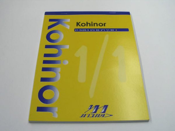 koinor11