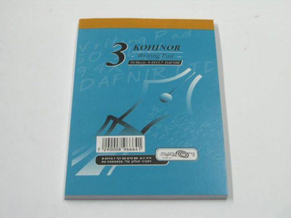 koinor3